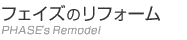 �C���e���A�A���C�t�X�^�C�����l�������f�U�C�i�[�Y�Z��A�f�U�C�i�[�Y�}���V������I�t�B�X�A�X�܂̃f�U�C�i�[�Y���t�H�[���A�R���o�[�W�����ɂ��Ή����܂��B