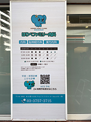 �n��̊F�l���҂��ɑ҂����J�@�I