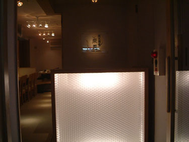 ��t�J�E���^�[