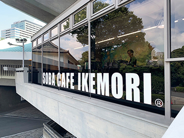 �K���X�z���Ɍ�����X��@DEEN�̒r�X����